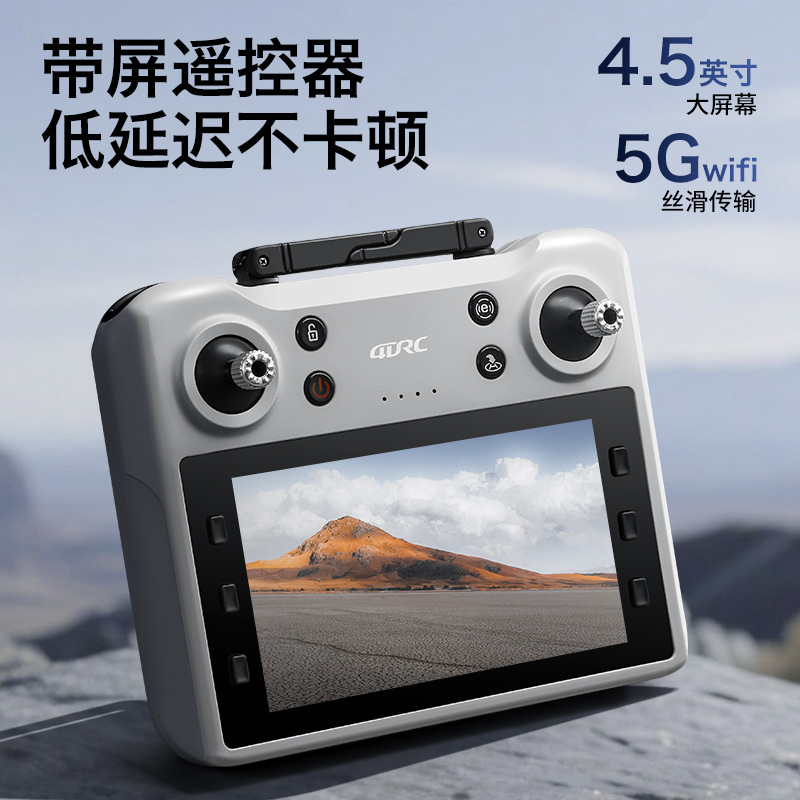 4DRC スクリーン付き V34 リモコン GPS リターンブラシレスモータープロフェッショナル航空写真 HD ドローンボーイリモコン航空機|undefined