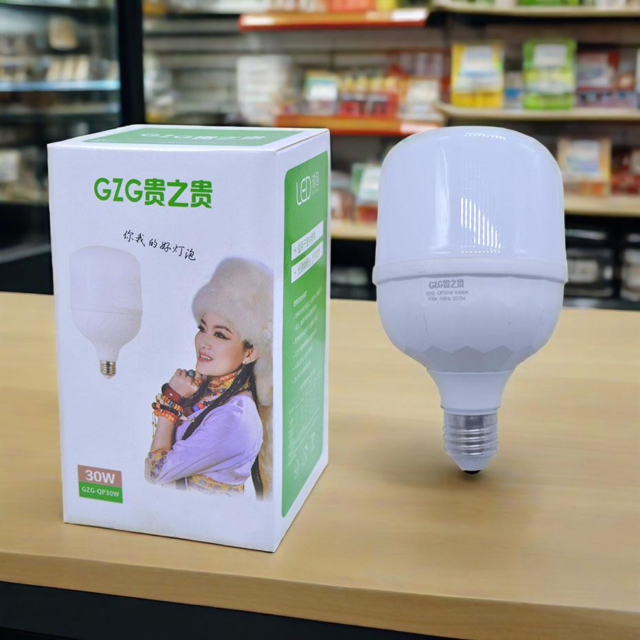 贵之贵LED球泡灯家用螺纹卡口节能灯E27家用仓库节能灯泡批发|ms