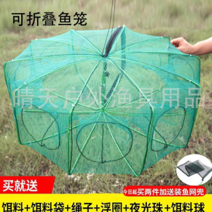 Fish Net Shrimp Cage Fishing Cage Automatic Folding Eel Catching Cage Shrimp Net Tool Fishing Gear Lobster Catching Multi-Port