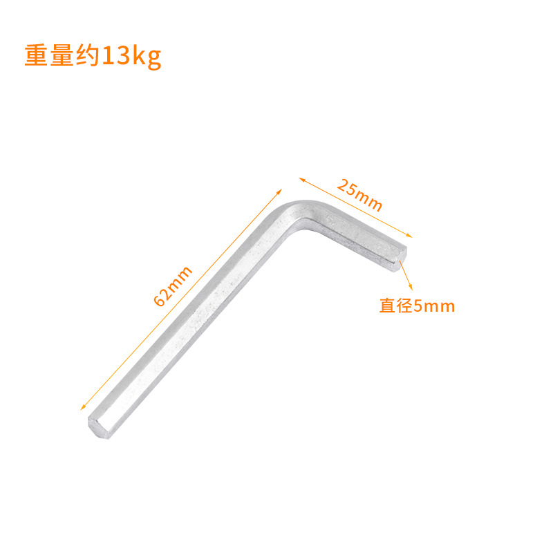 육각 렌치