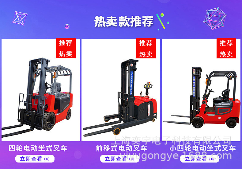 大纸筒夹抱车