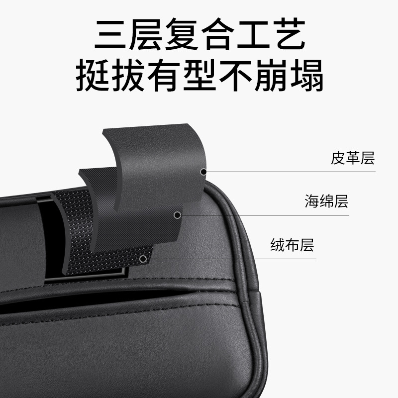 Caja de pañuelos de coche creativo caja de pañuelos de coche universal colgando asiento de alta gama Bolsa de pañuelos suministros de coche