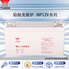 YUASA\늳12V220AHSo늳NP220-12HCվ