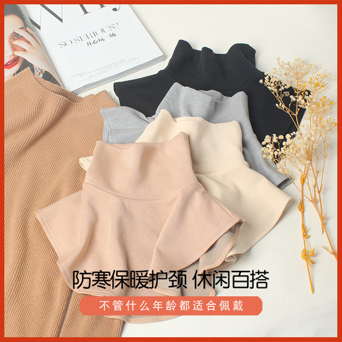 Huaye Autumn and Winter Silk Thickened High Collar Fake Collar Women's Decorative Collar Mulberry Silk Brushed Warm Cervical Neck Cover