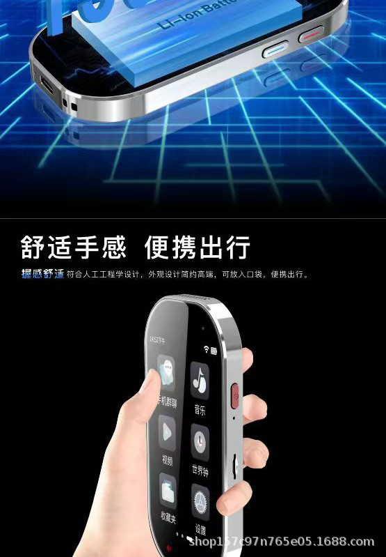 In 2024, there will be a 4.5-inch large screen offline translation, screen projection translation, simultaneous interpretation, and translation between 144 languages undefined