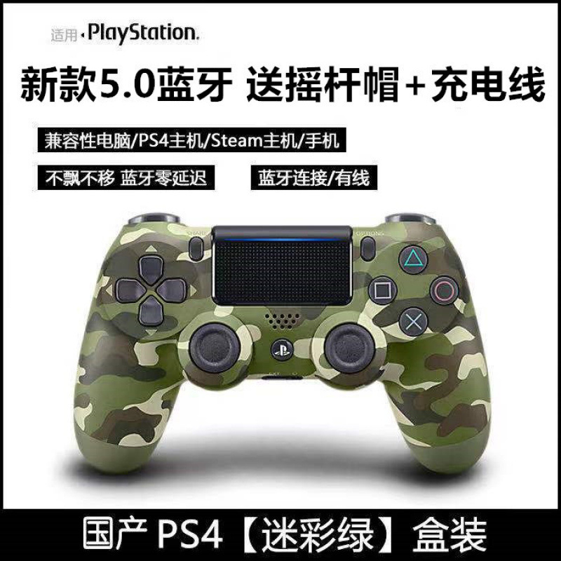 Handheld computadora bluetooth vibración inalámbrica android pinggo teléfono tablet host universal