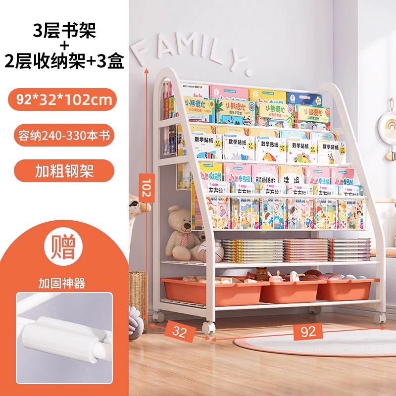 ♣♨♨♨[두꺼운 탄소강] XL 사이즈 90cm-3단 책장 + 2단 수납선반 + 오렌지박스 3개★ 이동식 - 바퀴 포함♣♨♨♨