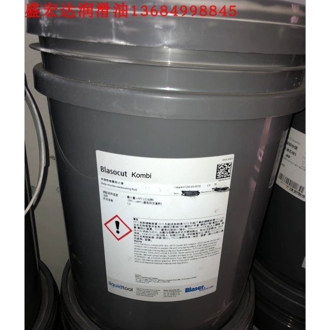 Бассо смазочно-охлаждающая жидкость Blasocut Kombi (продукт № 00883-03)Blasocut Gr 50