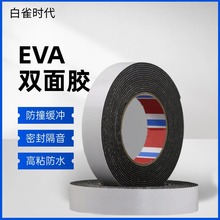 ��ɫEVA�����p���z���_��������T���ܷ��z�l��ճ�Ժ����p���z��