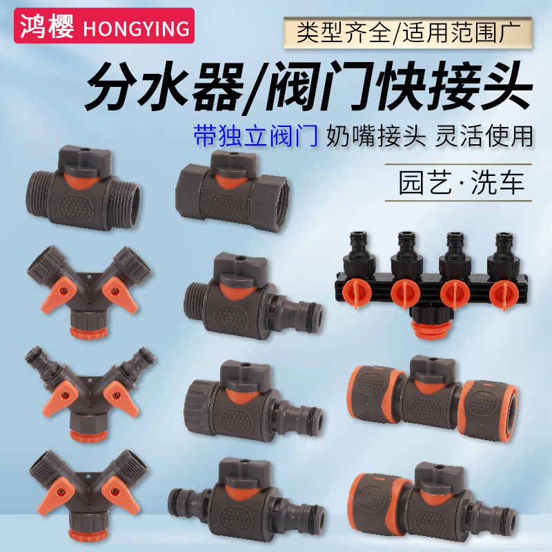 4 minutos 6 minutos pezón de inserción rápida válvula de bola de plástico tubo de lavado de automóvil pistola de agua interruptor rápido válvula divisor de agua de tres vías