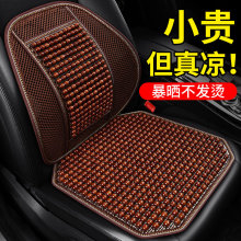 坐垫通风透气大货车司机单个主驾驶座椅套凉座垫专用座套大车久坐