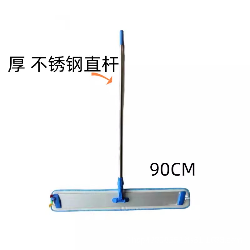 알루미늄 판 90cm 더스트 푸시 스테인레스 스틸 막대