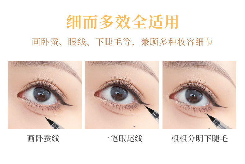 Makeup xixi Fine eyeliner pen, extremely fine, waterproof, not easy to smudge the lower eyelashes, eye shadow eyeliner liquid pen undefined