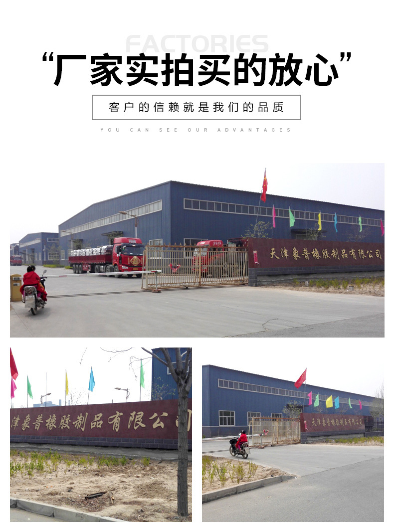 绝缘(新)20220708_16