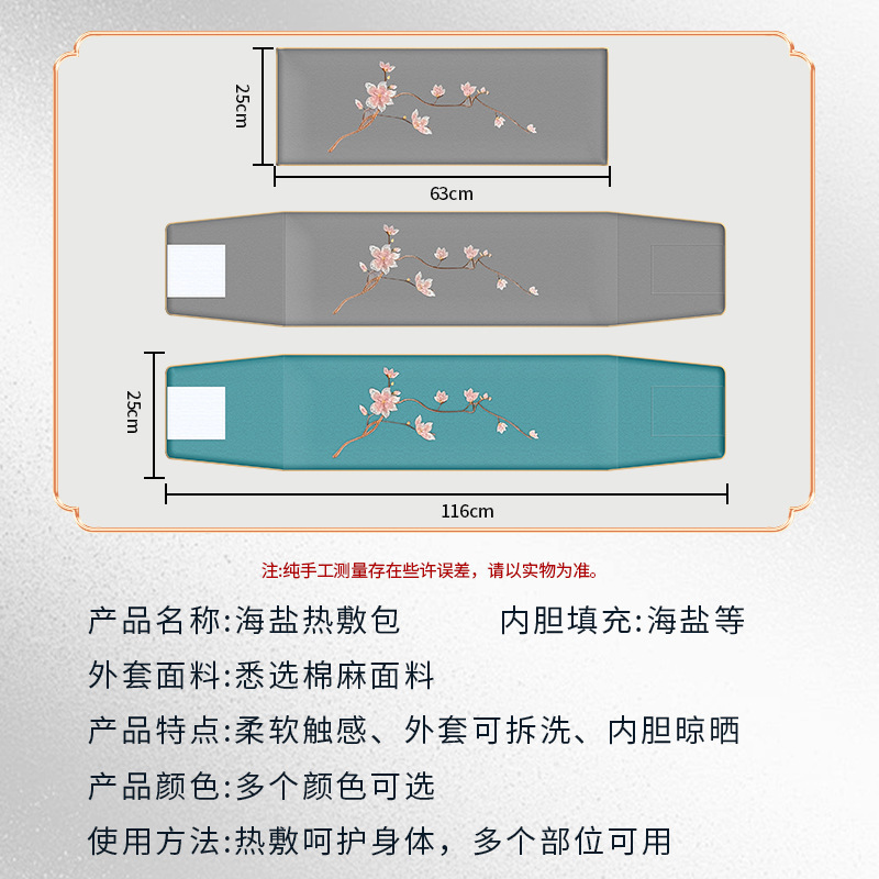 電気加熱海塩パック、家庭用腰ベルト、粗塩温湿布パック、全身灸お腹温め理学療法温湿布パック、ヨモギパック|undefined