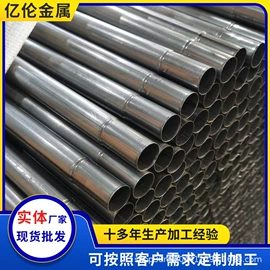 方管;异型管;焊管
