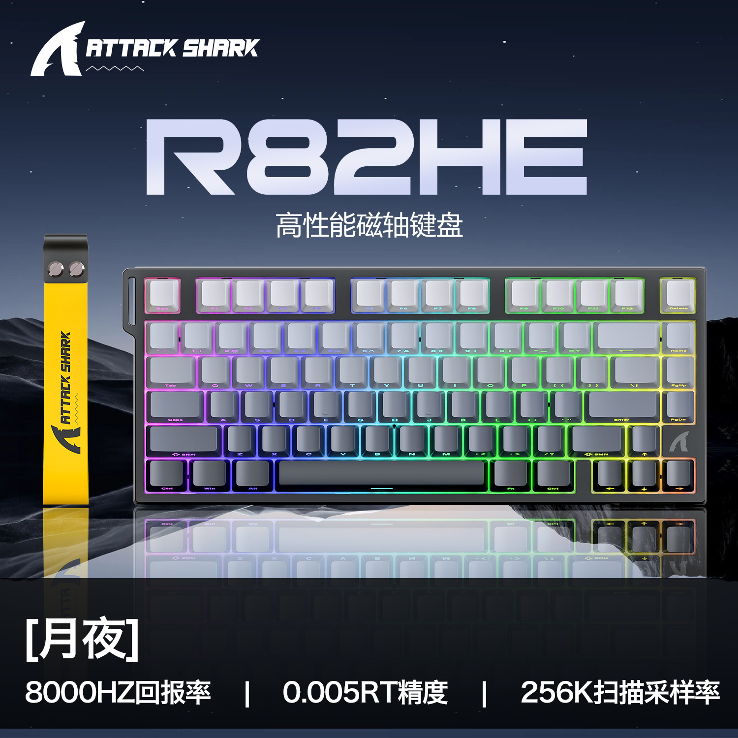 Attack Shark R82He Magnetic Axis Mechanical Keyboard Contour Side Engraved Wired Rgb Gaming Rt Adjustable Key Travel Low Latency