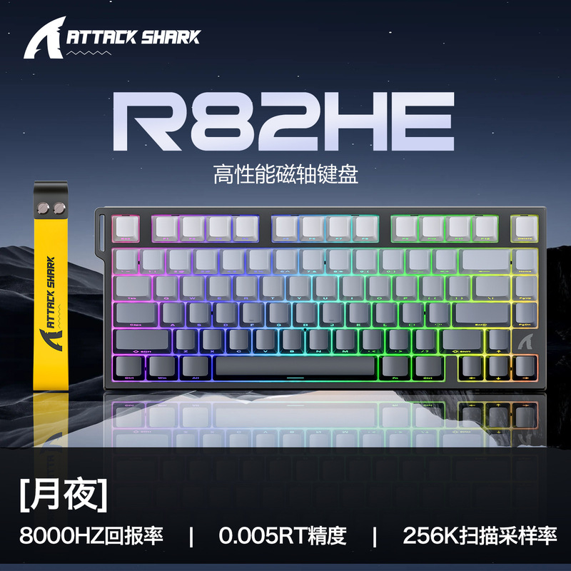 Attack Shark R82He Magnetic Axis Mechanical Keyboard Contour Side Engraved Wired Rgb Gaming Rt Adjustable Key Travel Low Latency