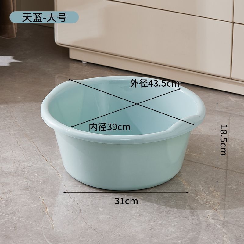 加厚加大洗衣盆卫生间阳台洗衣服大盆子圆形塑料洗脸盆儿童洗澡盆|undefined