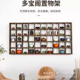 烧桐木博古架壁挂式茶具收纳架 实木新中式茶壶置物架格子多宝阁