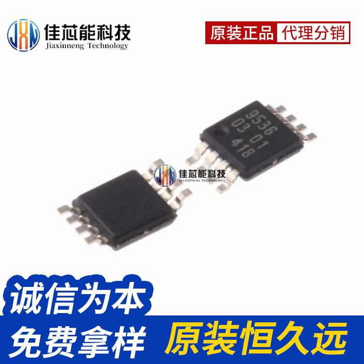 UCC2803PW M2803 OP8 电源控制器 IC芯片 原装正品