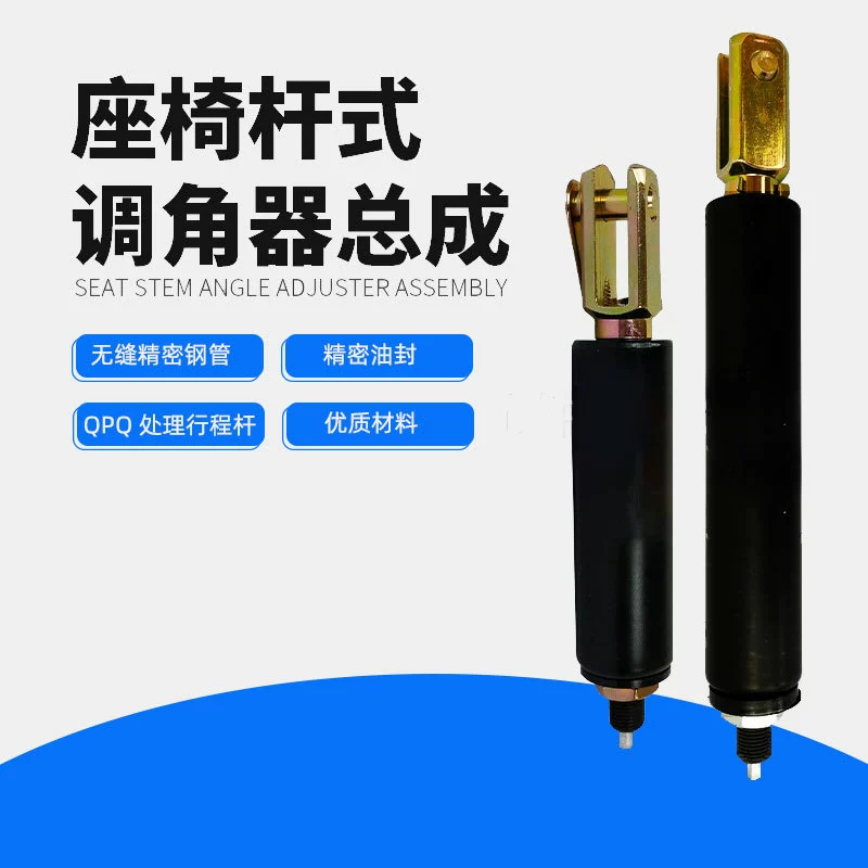 7202-001797202-00039 Регулятор угла поворота сиденья шины в сборе Регулятор сиденья шины