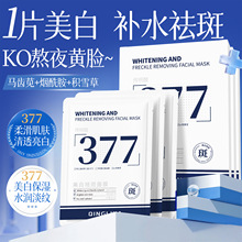 �A���� 377������������wɫ�aˮ���������wɫˮ����ɬF؛��Ĥ