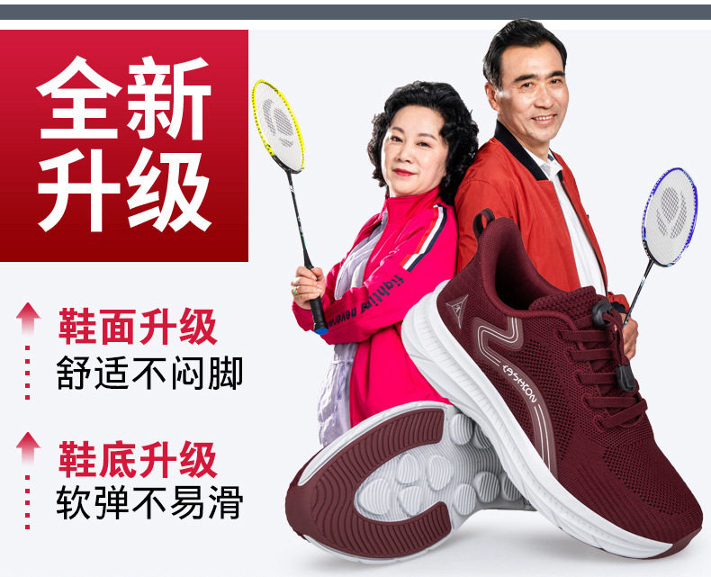 Giày đi bộ nhẹ nhàng cho người trung niên và cao tuổi, đế bằng, mũi tròn, chống trượt — 2502 Màu tím đậm [Phong cách dành cho nữ], 2502 Màu xám đậm [Phong cách nam], 2502 Màu đỏ sẫm [Phong cách dành cho nữ], 2502 màu đen tím [phong cách nữ] chi tiết 5