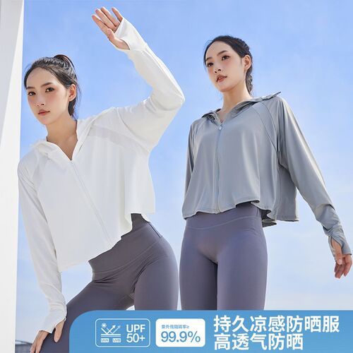 Short sleeve open-front sun shirt, new design, loose and thin, ice silk breathable, versatile sun protection top, 2 lightweight