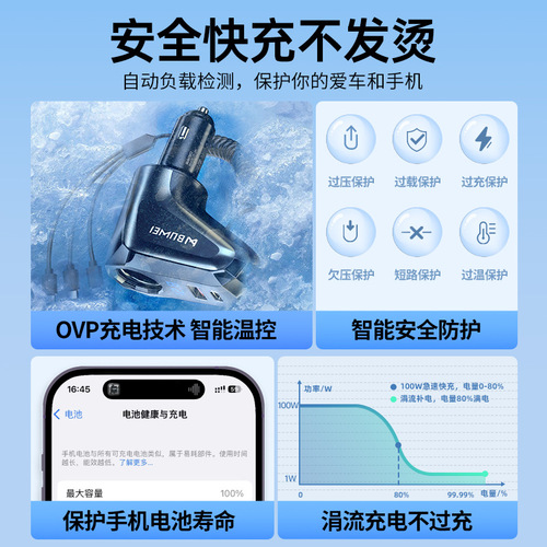 Crystal car charger super fast charging cigarette lighter conversion plug one to two three Huawei Apple extension