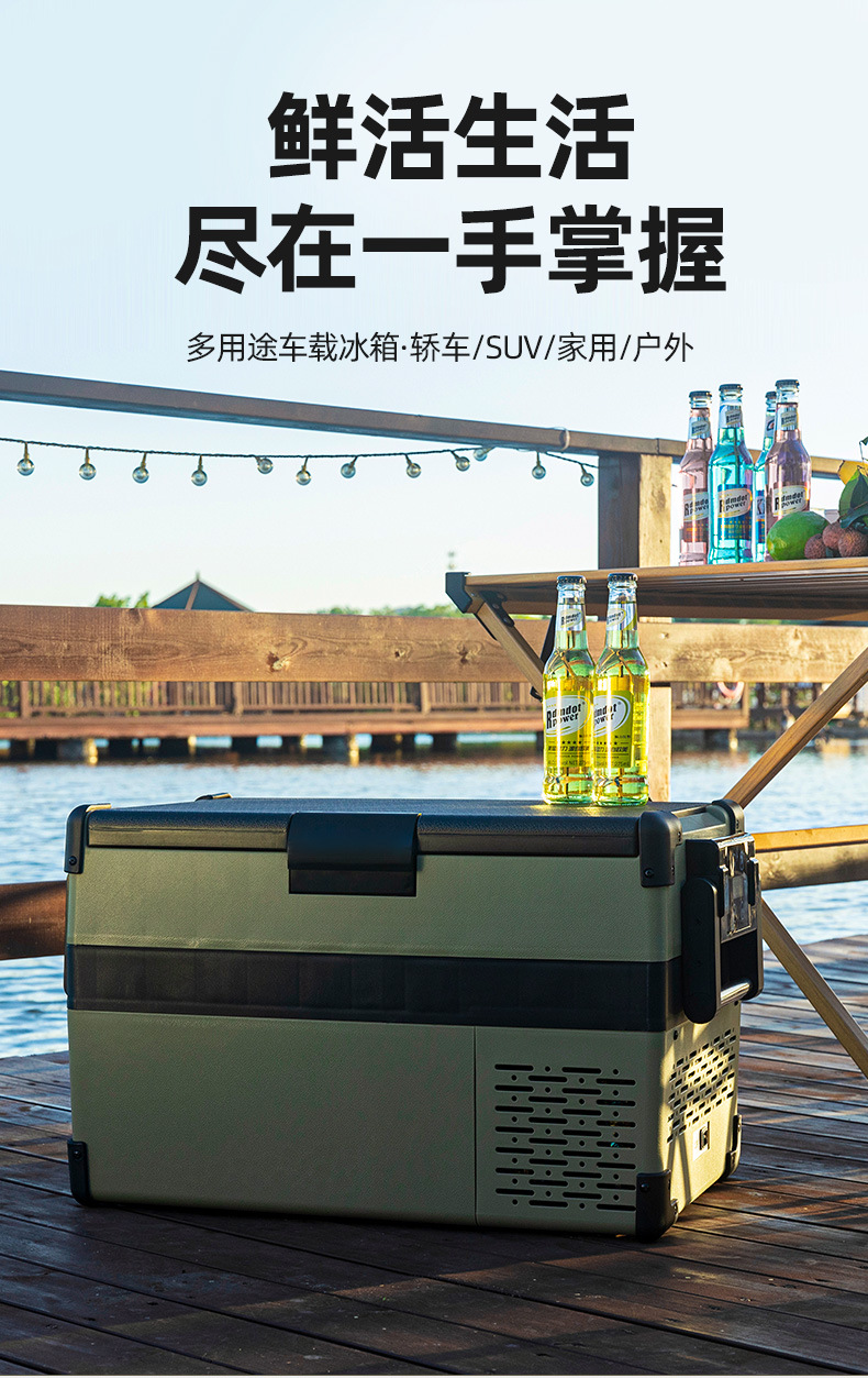 Compressor car refrigerator digital temperature control freezing minus -20 degrees outdoor essential practical 25 liters freezing cold