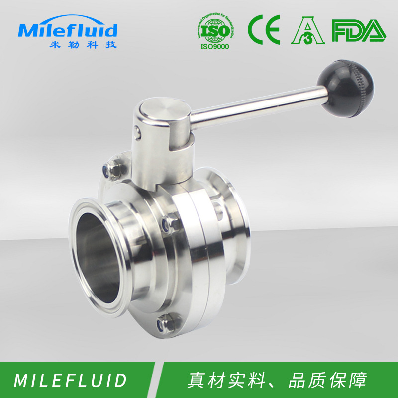 气动蝶阀 快装电动蝶阀厂家 卫生级卡箍式快装蝶阀不锈钢碟板