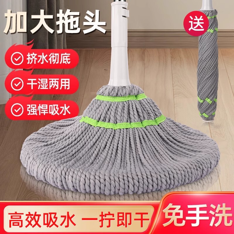 Wholesale Mop Household One-off Clean Hand-free Wash Self-twisting Water Rotating Lazy Mop Automatic Dehydration Picasso Mop