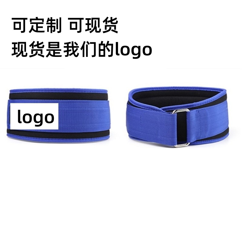 Fitness cintura apoyo equipo deportivo profesional de los hombres entrenamiento cintura adelgazamiento en cuclillas fuerza de tracción dura levantamiento cinturón de peso soporte de nylon