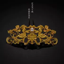 发簪;项圈;发冠