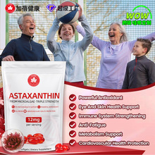 ���ƿ羳tk��������astaxanthin softgels��ʳ�a�䄩�r����ܛ�z��
