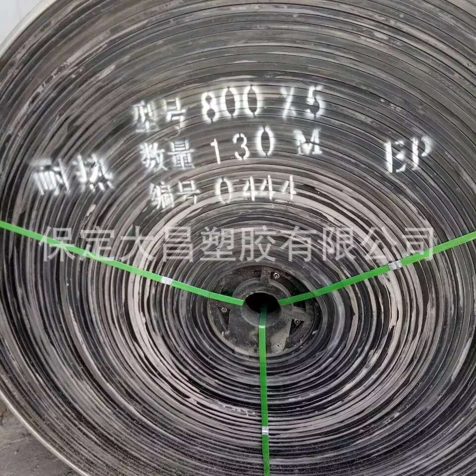 厂家专业生产直销各种型号强力耐酸耐碱 耐磨 耐高温橡胶输送带