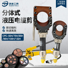 ���|�����~�X�z�b�����Q늄���|��CPC-50H75H85H95H������̼�