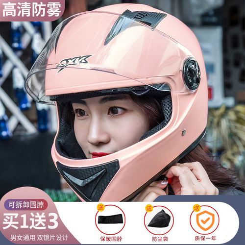 Exclusively for foreign trade, electric vehicle helmets for men, warm winter full-face helmets for women, all-season safety helmets (do not take pictures in China)