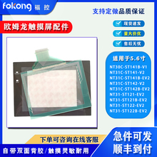 NNT31C-ST121B/ST142B/ST141B-EV2 NT30C-ST141B-V1|NĤ