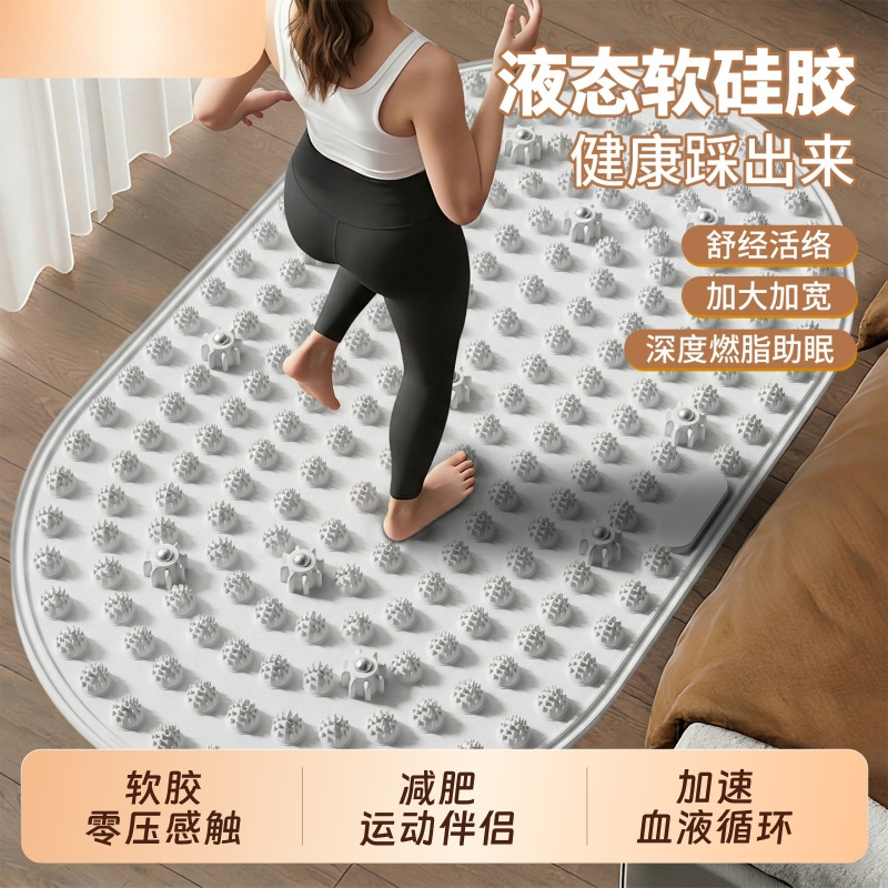 Acupressure Foot Massage Mat, Soft Silicone Ultra-Slow Jogging In-Situ Stepping Mat, Home Foot Acupoint Relaxation Tool