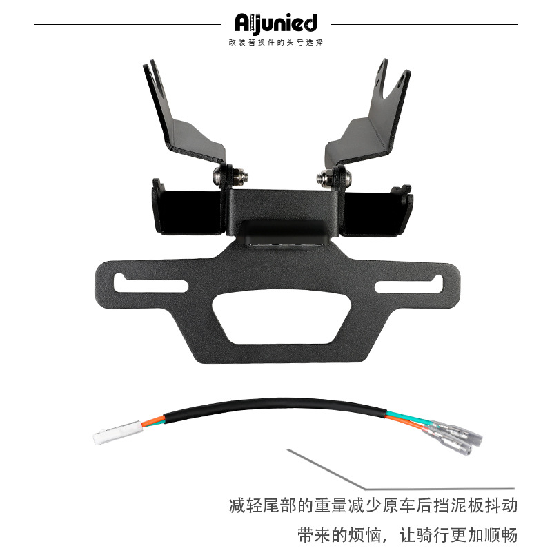 Suitable for Honda CBR650R CB650R foldable license plate holder modification short tail motorcycle license plate bracket accessories