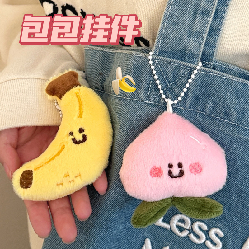 Tengyi Original Fruit Plush Doll Pendant Cute Niche Versatile Pendant Girl Keychain Backpack Small Pendant Tengyi Original Fruit Plush Doll Pendant Cute Niche Versatile Pendant Girl Keychain Backpack Small Pendant