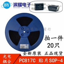 ȫa PC817C SOP4NƬ  EL817S-C PS817C NƬ