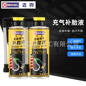 Şin Təmiri Mayesi, Motosiklet Elektrikli Nəqliyyat Vasitəsi, Vakuum Şin Təmiri Aləti 200ml