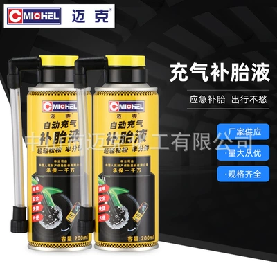 Mike Inflatable Tire Repair Fluid Motorcycle Electric Vehicle Vacuum Tire Repair Tool Emergency Rescue Self-Repair Fluid 200ml (Other Automotive Safety Supplies)