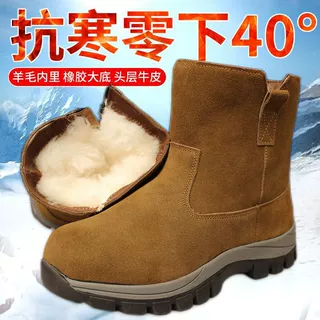 冬季高筒一脚蹬加厚户外靴特厚雪地靴皮毛一体羊毛保暖靴男士休闲