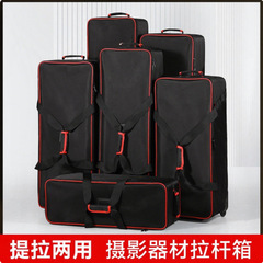 スタジオフラッシュセットバッグ箱中大トランペット撮影灯具セット収納バッグ写真バッグスーツケース