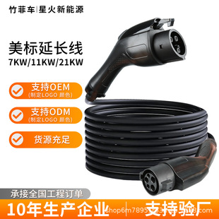 늄���܇J1772��늲��^�D�Q�����L���˳�늘����L��32A܇λtype1
