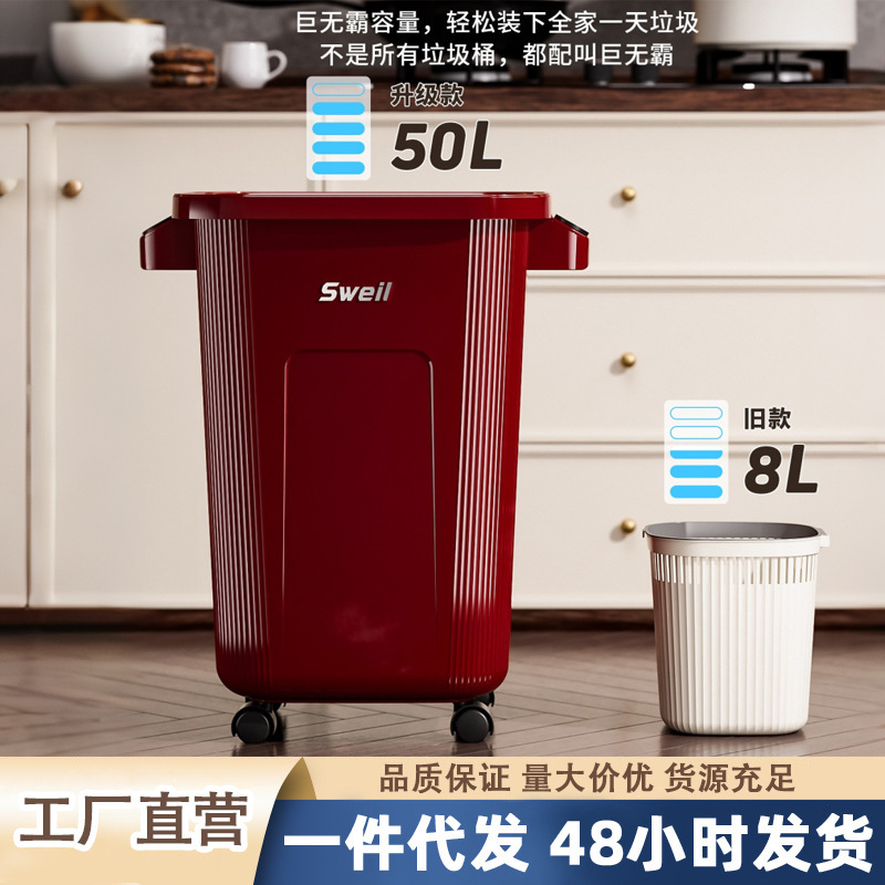 2026 New Model Kitchen Trash Can, Large Capacity, Lidless, with Wheels, Movable Waste Bin for Kitchen Waste Cleaning and Sanitation 2026 New Model Kitchen Trash Can, Large Capacity, Lidless, with Wheels, Movable Waste Bin for Kitchen Waste Cleaning and Sanitation